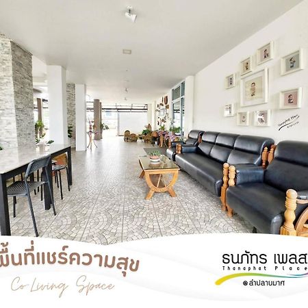 Thanaphat Place Buriram Esterno foto