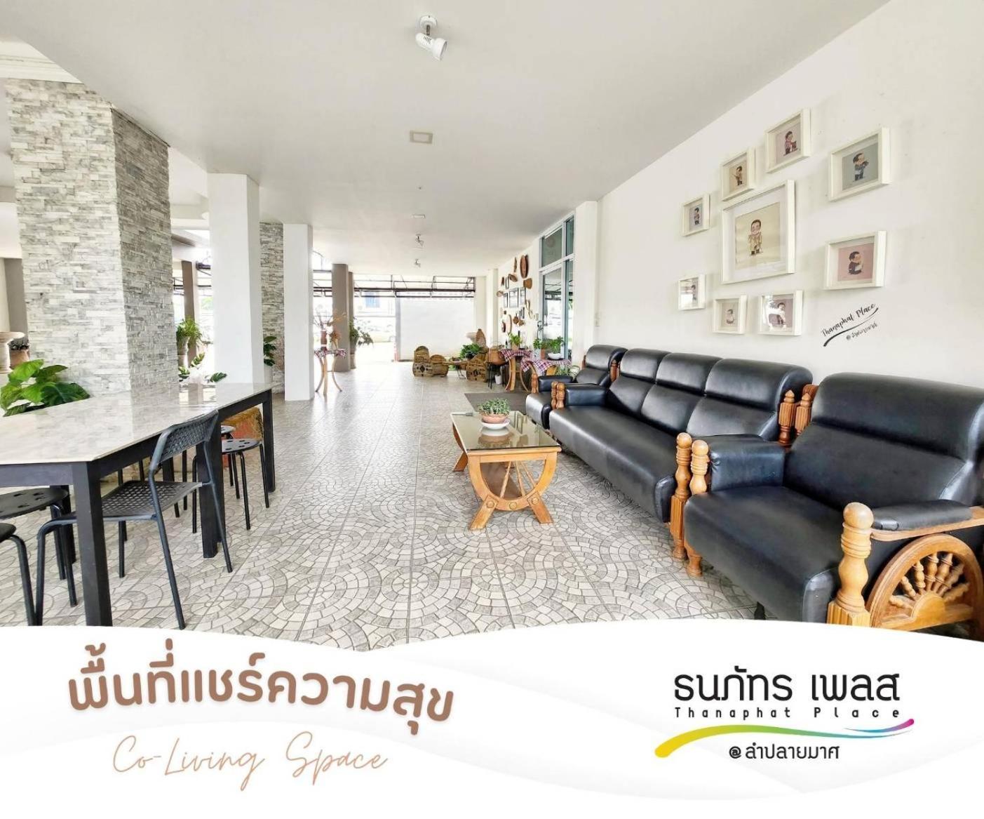 Thanaphat Place Buriram Esterno foto