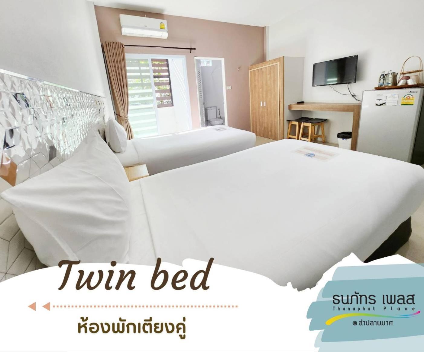 Thanaphat Place Buriram Esterno foto