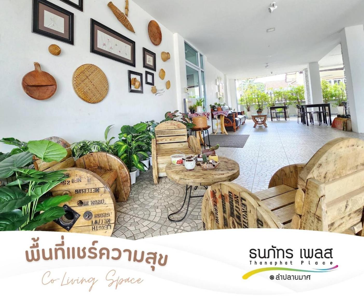 Thanaphat Place Buriram Esterno foto
