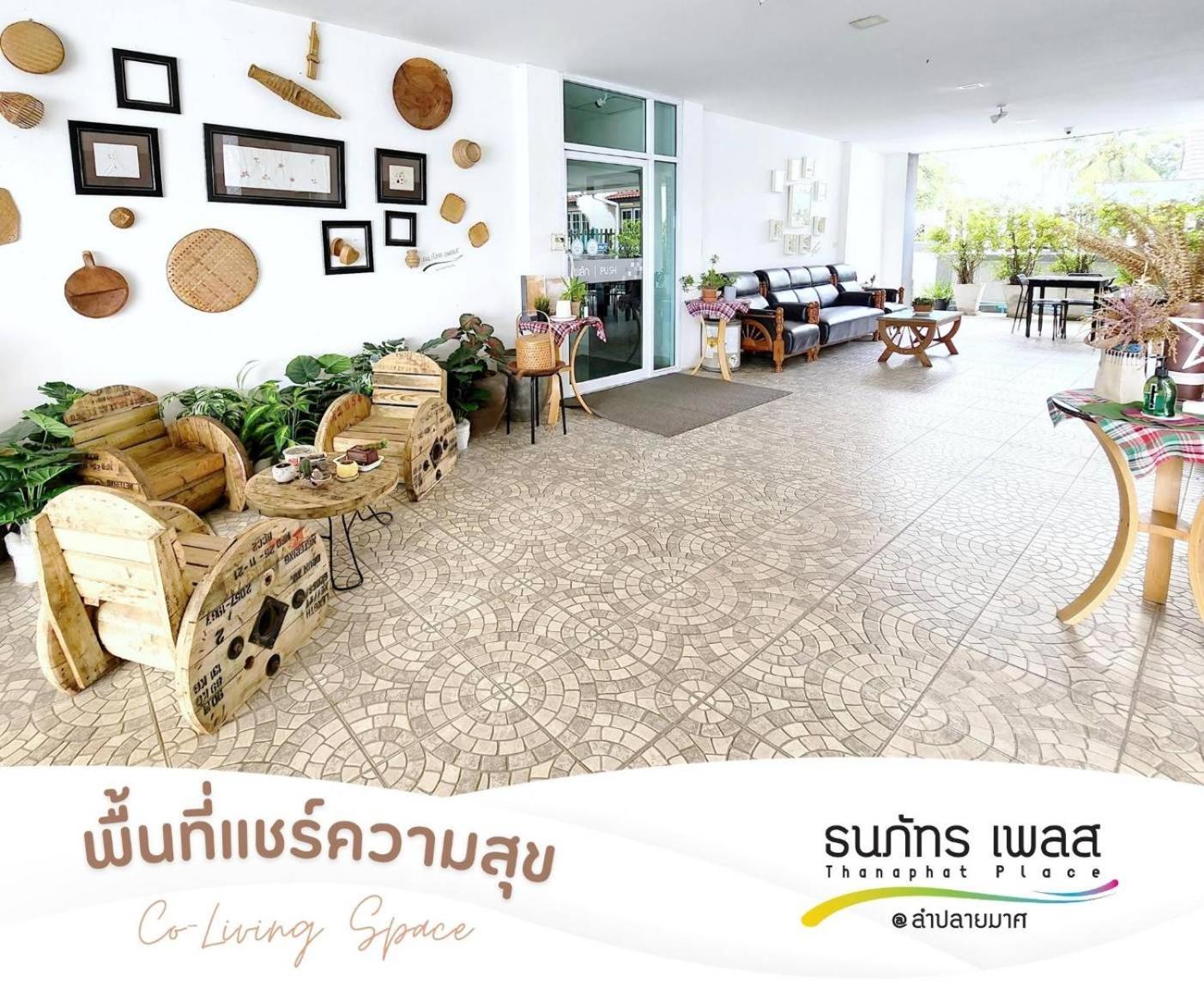 Thanaphat Place Buriram Esterno foto