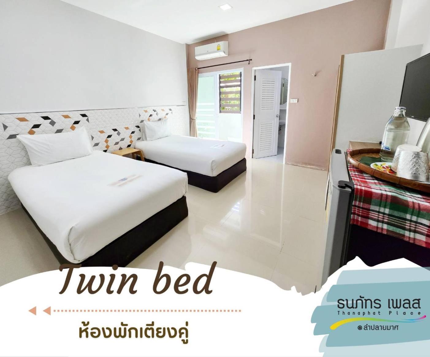 Thanaphat Place Buriram Esterno foto